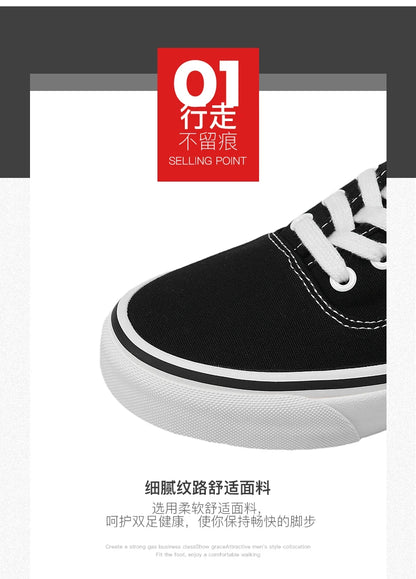 2022 Summer New Womens Canvas Shoes Men Fashion Concise Casual Sneakers Low Top Skateboarding Shoes Wear-Resisting Flat Sneakers